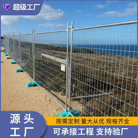 新西兰临时护栏勾花护栏隔离栅临时护栏景区工地防撞 隔离栅厂家