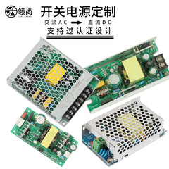 メーカー卸売り12v24v2 a3a交流直流電源メーカー研究開発美容機器設備スイッチング電源