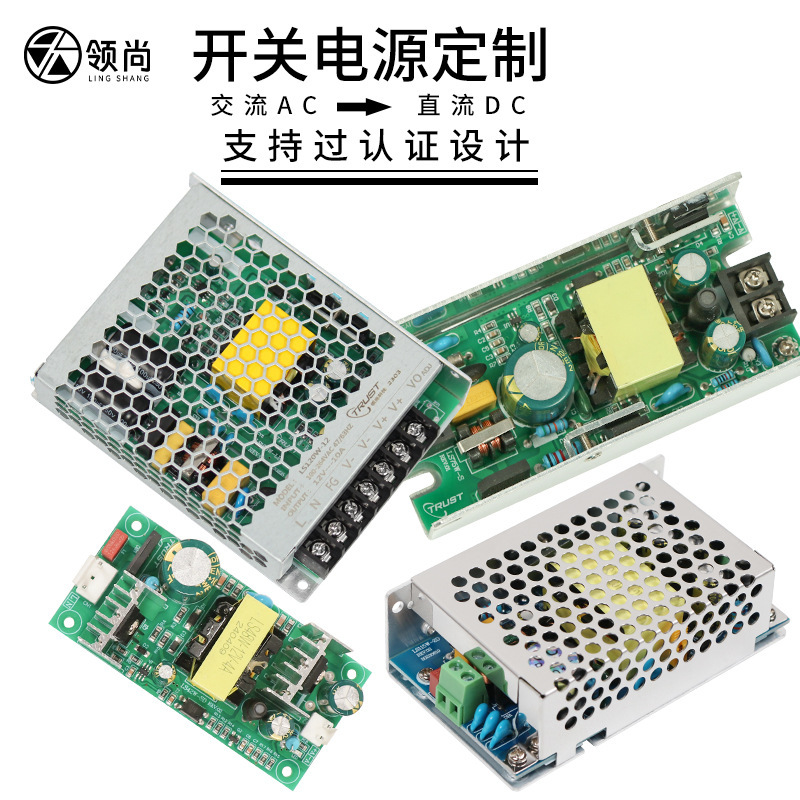 Factory wholesale 12V24V2A3A AC to DC power supply manufacturers to develop beauty equipment switching power supply Factory wholesale 12V24V2A3A AC to DC power supply manufacturers to develop beauty equipment switching power supply