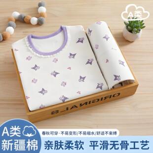 ���|�Ҿӷ����b�R���������b������ѝСͯ��Ůͯ��ͯ˯���¿����