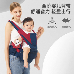 Multifunctional Dual-Purpose Baby Waist Stool, Lightweight Baby Sitting Stool, Waist Protector, Breathable Front-Hold Baby Holding Artifact for All Seasons