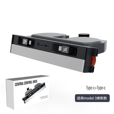 Suitable for Tesla Docking Mobil şarj cihazları - grey-renewed-model3y-docking-station-dual-typec-with-usb
