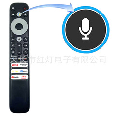 TCL google液晶テレビ赤外線音声リモコンrc 902v 802Vクロスボーダー英語ベトナムに適用