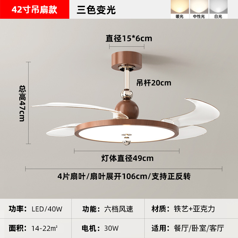 Luz de ventilador de viento medieval 2026 nuevo retro color nuez comedor dormitorio ventilador de luz Zhongshan luminaria 710L image 6