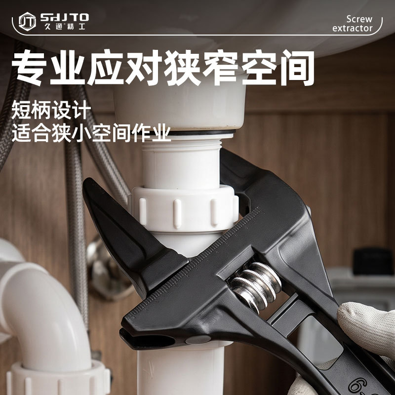 Llave Ajustable de Mango Corto para Plomería de Aleación de Aluminio Gran Apertura para Baño y Tuberías