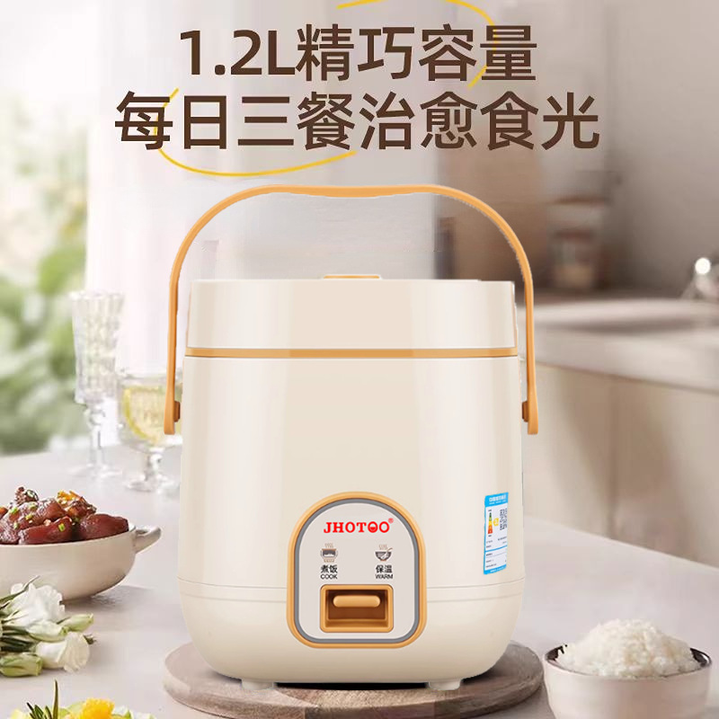 Mini Mini Rice Cooker Household Multi-Functional Small 1-2 Person Student Dormitory Electric Cooking Pot Rice Cooker