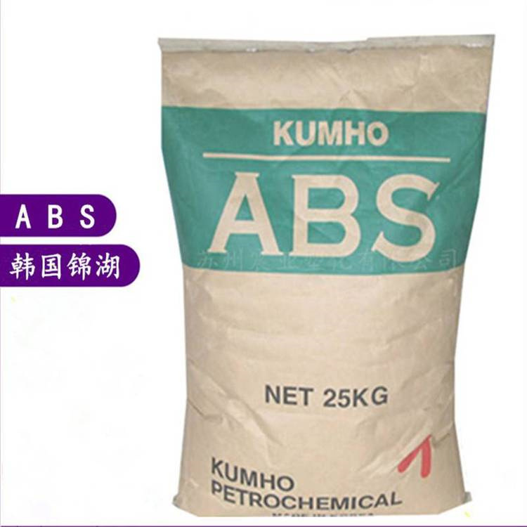 ABS 韩国锦湖 HAG7220 注塑级 20% 玻纤增强 汽车部件