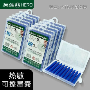 Ӣ��369�����ɲ�䓹Pī�Ҍ��ÿ�������ɲ�10֧�bī�� 䓹Pī��