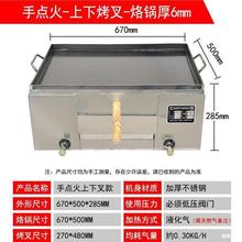 煤气液化烧饼炉子双烤烤肠烤饼机陕西叉烤箱炉子烧煤火烧燃垒德株