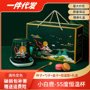 National tide wind 55 degree constant temperature cup gift box suit ceramic mug with spoon lid business gifts warm cup wholesale
