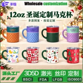 保温杯;咖啡杯;随手杯