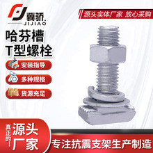 �S��ֱ�N����������\���Ҳ���˨�A������T����˨