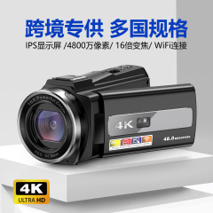 4K高画質デジタルカメラ、ポータブル撮影レコーダー、家庭用記録生活DVカメラの越境専門供給