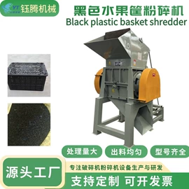 破碎机;滚筒干燥设备;其他粉碎设备