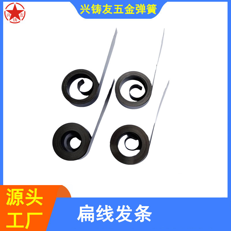 厂家供应牵引器弹簧拉伸扁线发条 平面涡卷弹簧 伸缩弹簧