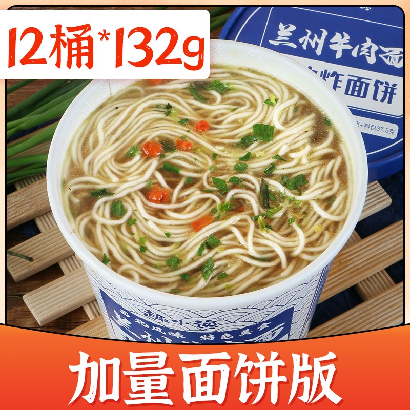 면 추가 [12통*132g] 란저우 라면