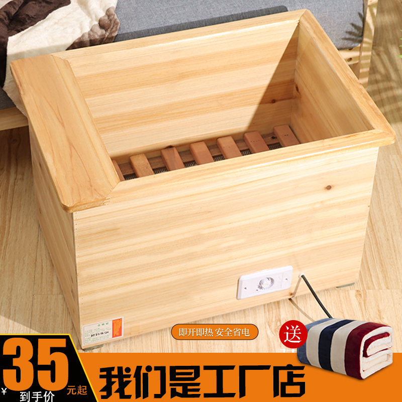 电火桶实木取暖器家用烘火盆办公室节能暖脚器学生烤火箱双人批发