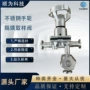 分体流体快装取样手轮