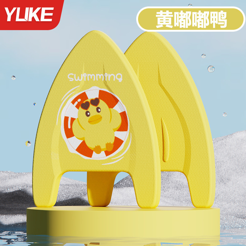 子供用フローティングボード漫画プリント三角ボード初心者水泳補助具厚みのあるバックフローティングボードメーカー卸売|undefined