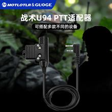 ���gU94 PTT ���v�C���g���C�l�䰴�I�_�P����ӿ�K�^�m����