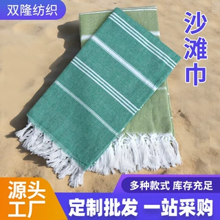 跨境厂家涤棉沙滩巾不沾沙速干大尺寸浴巾户外防晒海边度假沙滩巾