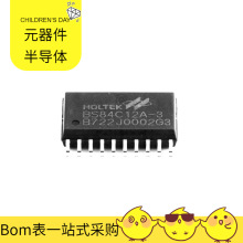 BS84C12A-3 SOP-20 DLW5BTM102SQ2 GLS85LD0512-60-RI-LBT