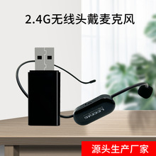 2.4G�o���^��ʽ�����LС�۷�һ�϶���ݶ����̎��U�������ԒͲ