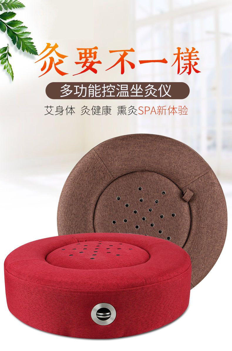 Wooden Moxibustion Stool Seat Warmer with Temperature Control Cushion for Home Use overview