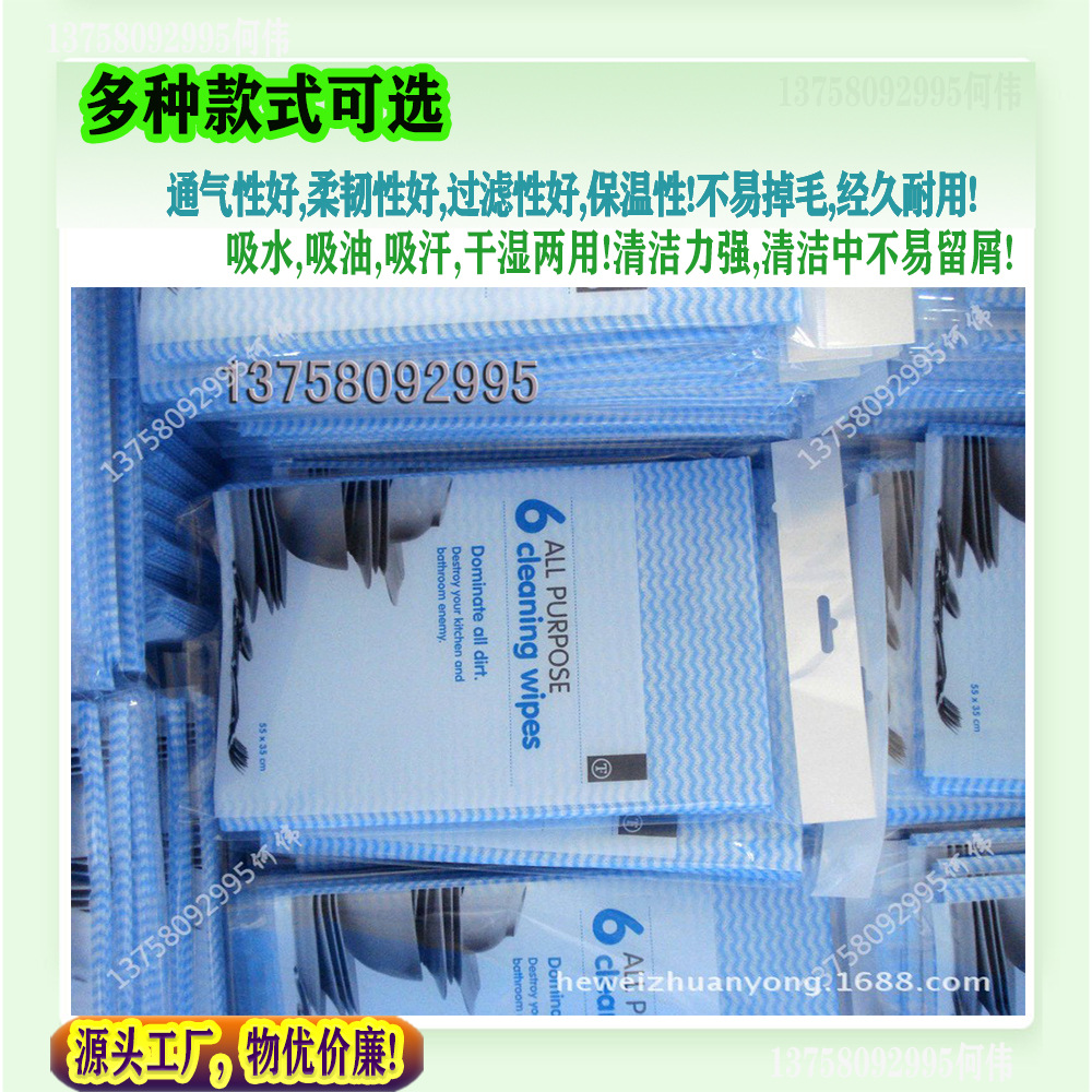 蓝色波浪纹抹布