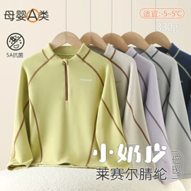 童保暖裤;童家居服套装;童内衣套装