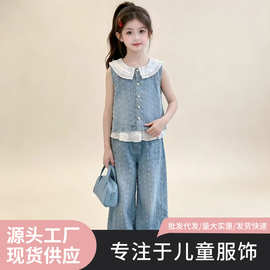 女童夏季时髦感洋气牛仔套装2026新款潮流气质凉感轻薄透气两件套