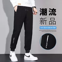 Мужские демисезонные брюки, oversize, плюс сайз, прямые и джоггеры, размер L–8XL