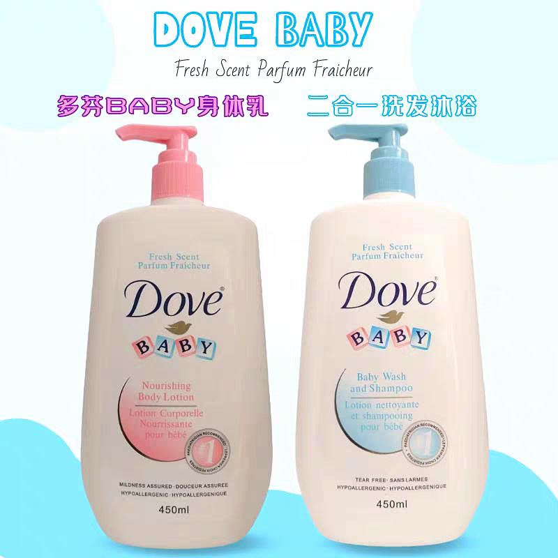 Dov Shampoo and Shower Gel Dual-Use, Two-In-One Chamomile Children's Hydrating and Moisturizing Care