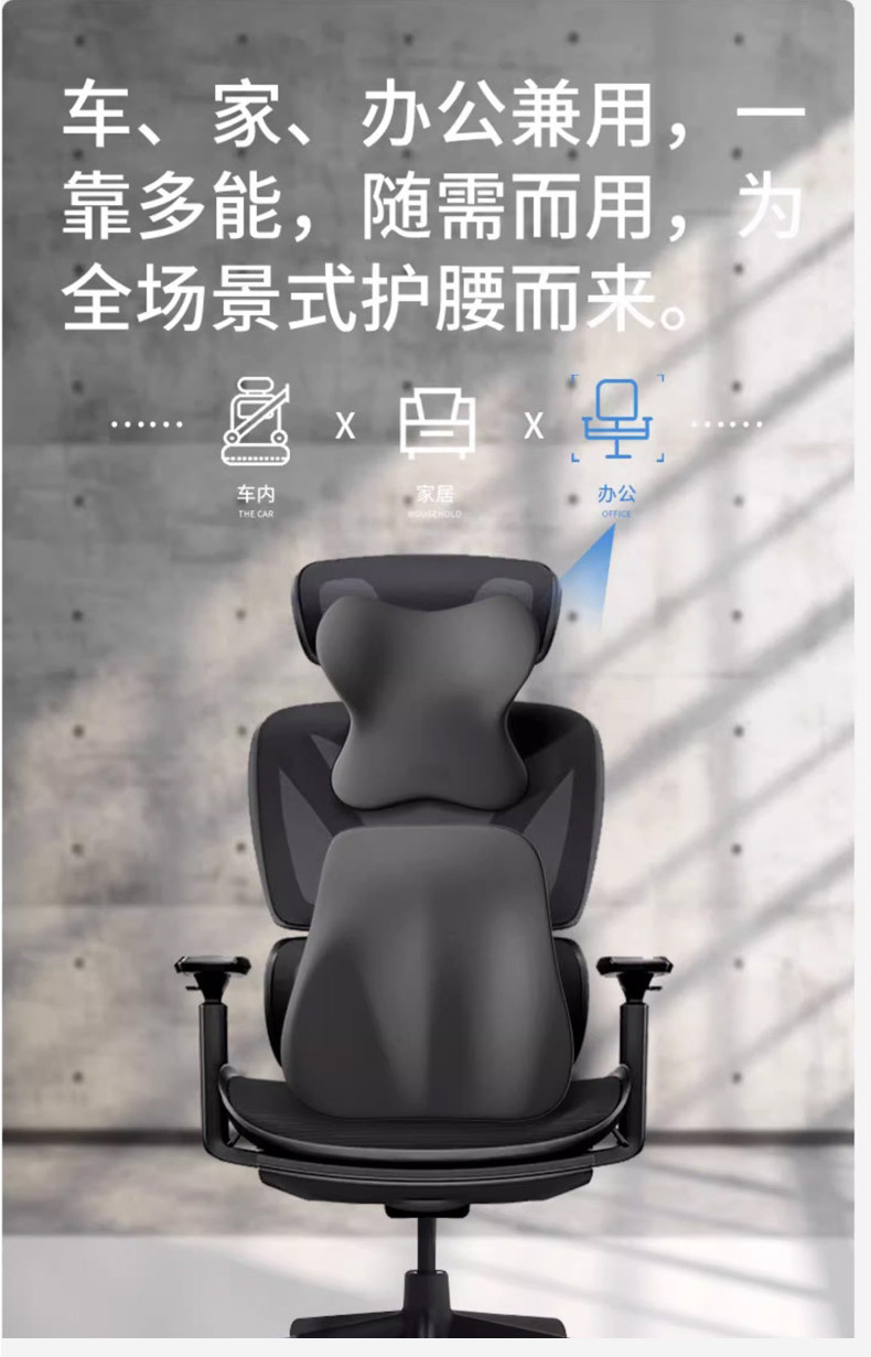 Cross-Border Car Headrest, Universal Car Lumbar Support for All Seasons, Memory Foam Lumbar Support, Car Pillow, Sedentary Car Neck Pillow
