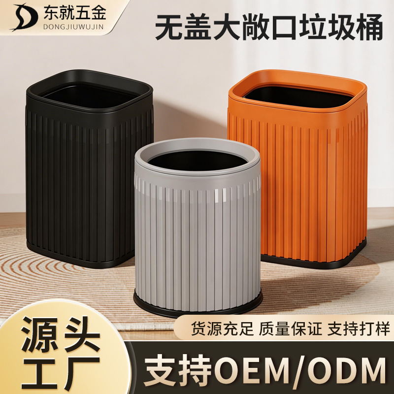 Hotel Trash Can, Square Plastic Double-Layer Storage Bin Without Lid for Guest Rooms, Paper Basket for Hotels, Restaurants, Bars, Ktv, Foot Massage