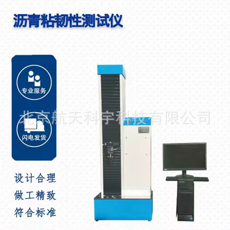 Тестер прочности асфальта типа SYD-0624, производитель тестеров прочности, точное измерение при высоких температурах