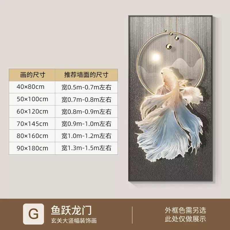 好运锦鲤入户玄关装饰画高档走廊过道挂画高级客厅背景墙壁画|undefined