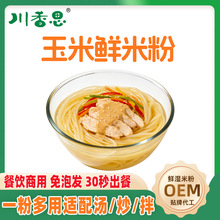 �Ĵ������r�׷��_�����󷽱���ʳ�۽z���r�^���׾����l������ʳ