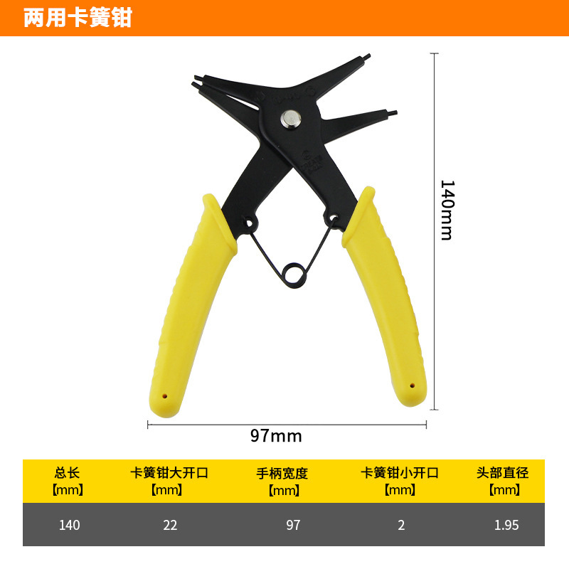 スプリングクランププライヤー、多機能内外両用スプリングクランププライヤー、フォーインワンスプリング分解組立工具、交換可能なスプリングクランプ|undefined