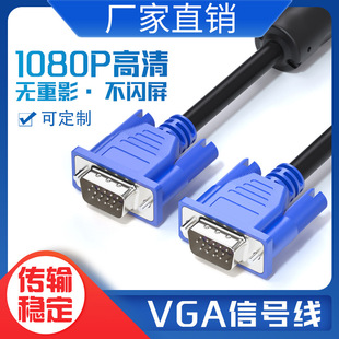 �S��ֱ��3+5VGA���往̨ʽ���C�B����XͶӰ�x�@ʾ��vga�@ʾ��