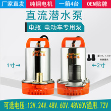 �S��ֱ�Nֱ����ˮ��12V24V48V60V72���ƿ늄�܇�r�ù�ȳ�ˮ�Cͨ