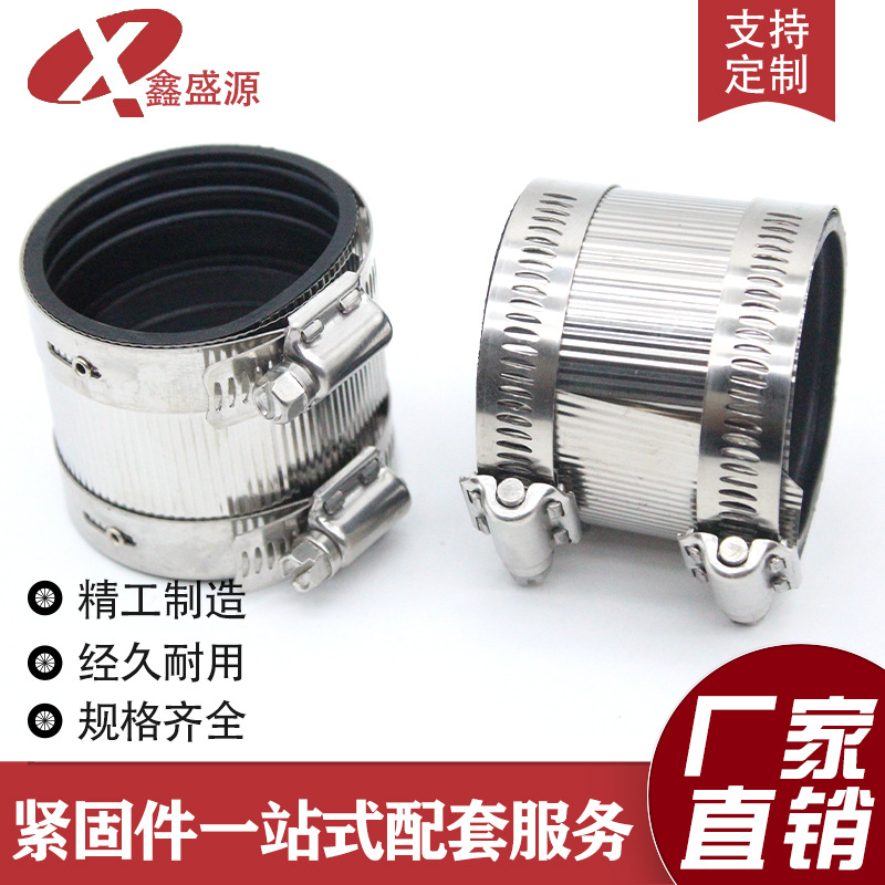 铸铁不锈钢管束总成排水用柔性接口铸铁管卡箍A型4寸自产自销