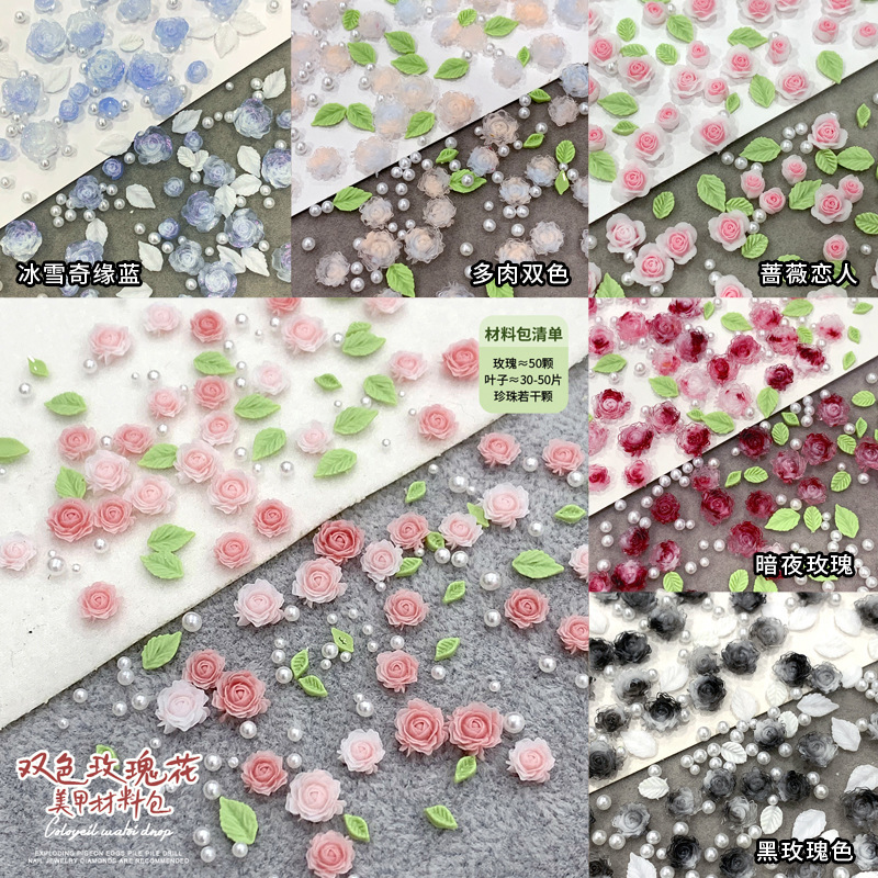 Fleshy Light Pink Night Rose Camellia Material Bag Color Leaf Pearl Nail Diamond Nail Jewelry