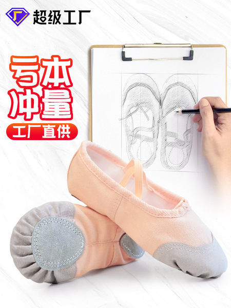Children's black ballet shoes