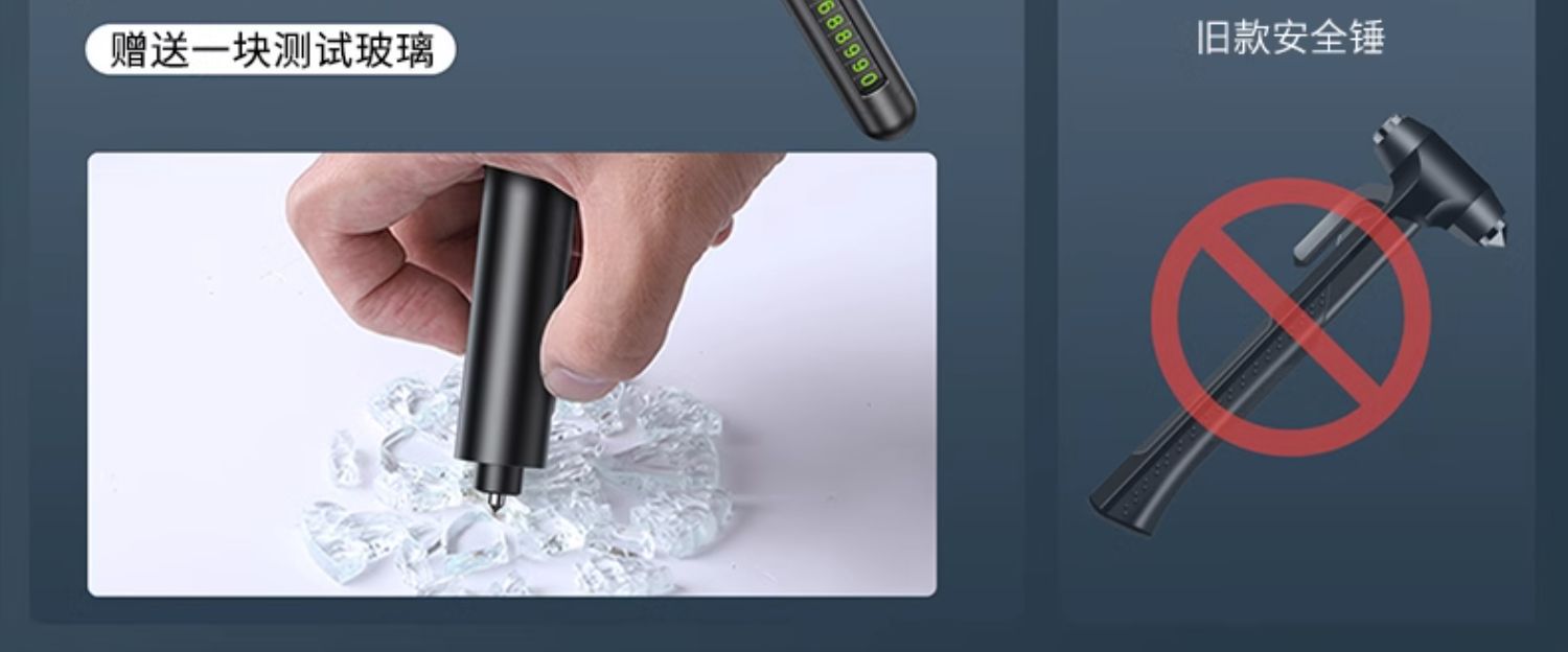 Window breaker car safety hammer car multifunctional emergency escape hammer one second window broken without fear of water pressure emergency tool