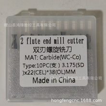 10pc 2 flute end mill upcut3.175x17/22MM双刃平底螺旋钨钢铣刀