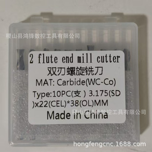 10pc 2 flute end mill upcut3.175x17/22MM�p��ƽ�������u�㊵�