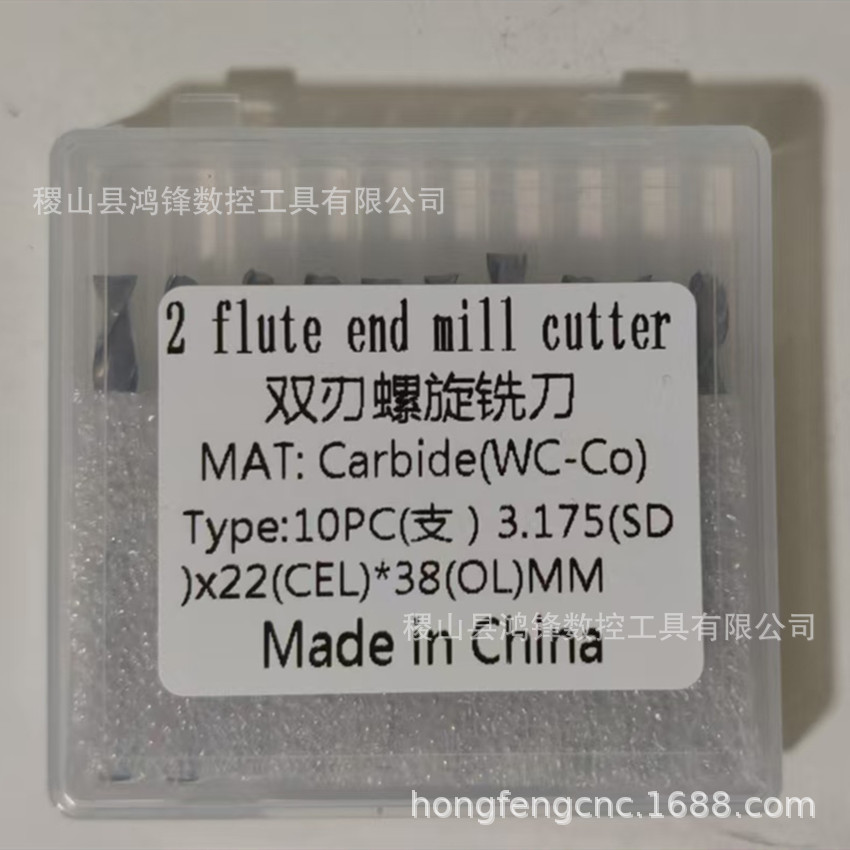 10pc 2 flute end mill upcut3.175x17/22MM双刃平底螺旋钨钢铣刀