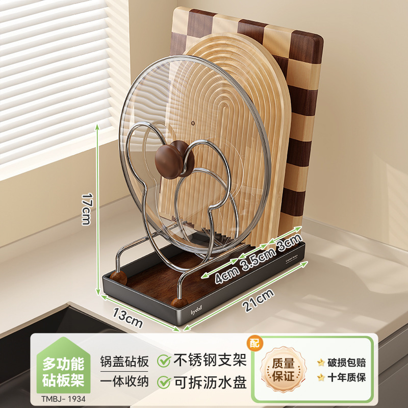 中古风不锈钢厨房抹布沥水架 台面水槽洗碗布海绵多功能收纳架子|undefined