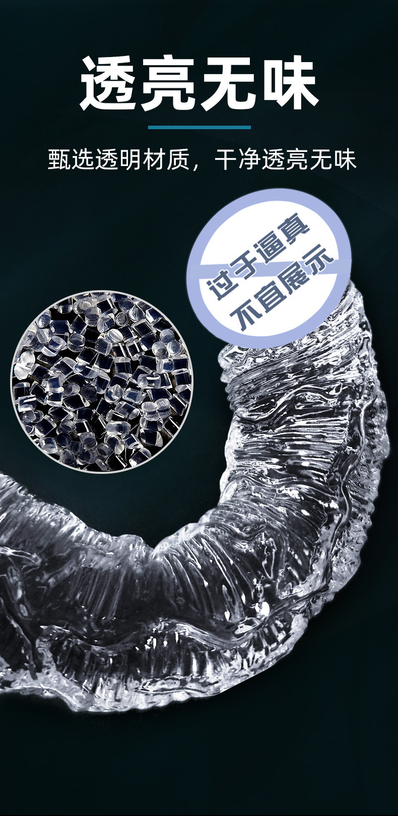 Transparent Crystal Dildo in TPE, Large Size, Adult Use — detail image 17